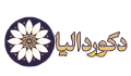 دکوردالیا